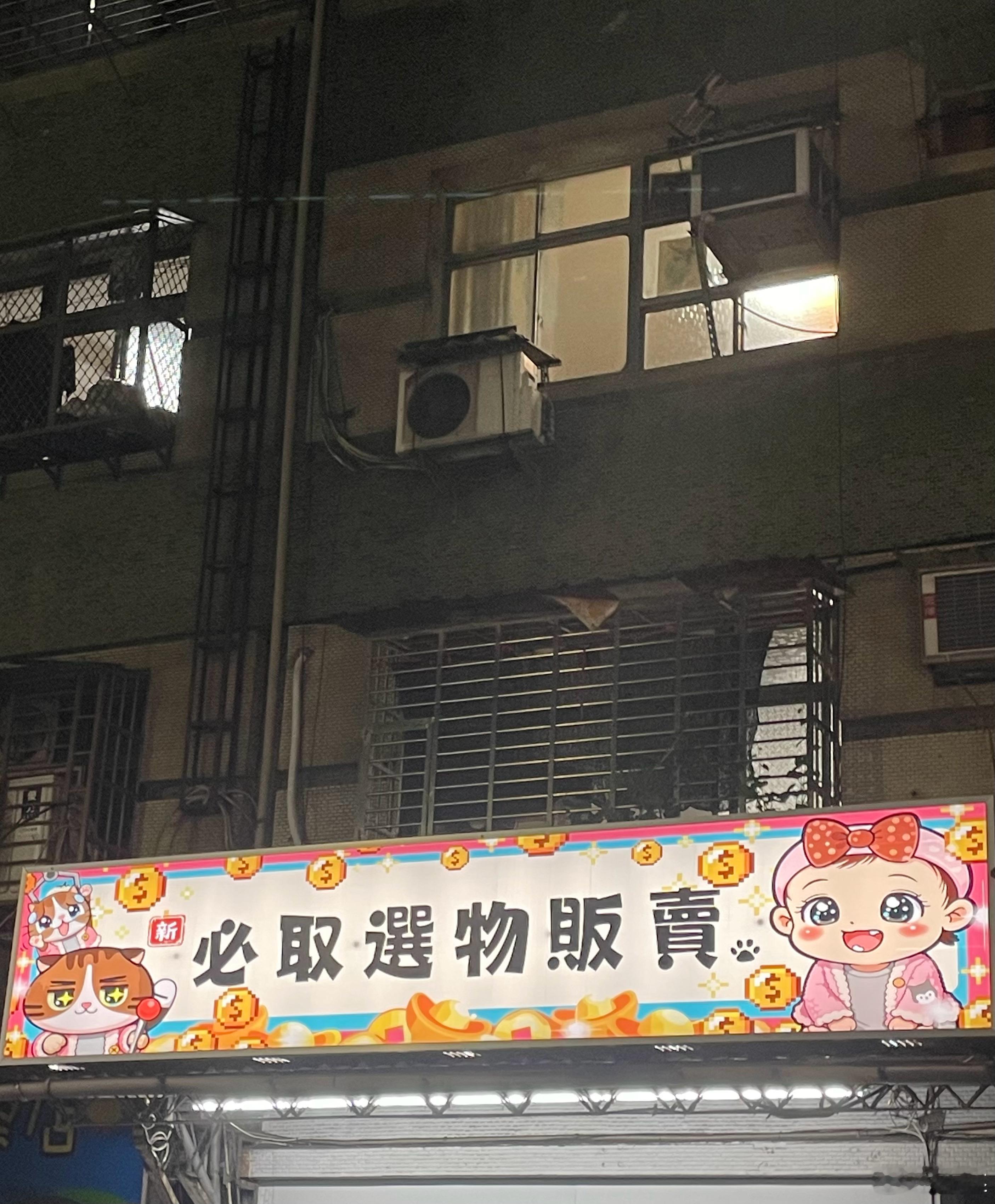 怎麼覺得這店面是在罵人🙄 