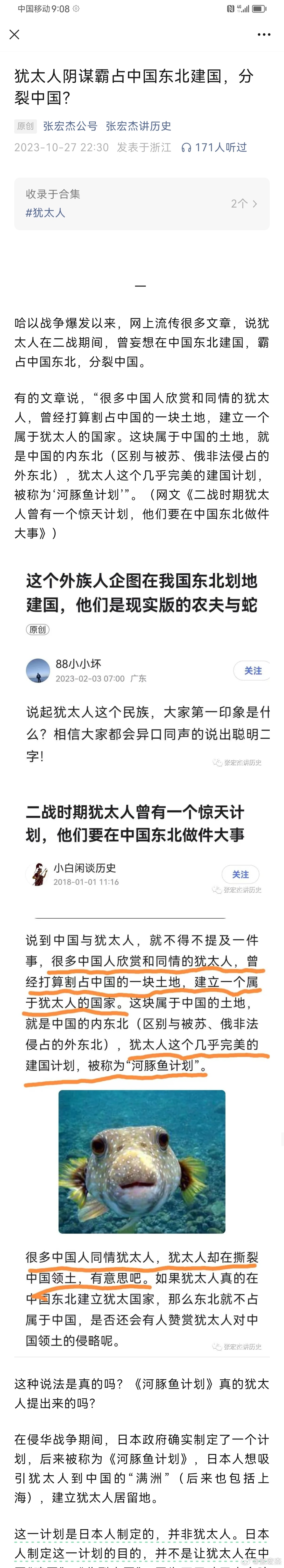 发出来了。欢迎大家移步。 ​​​