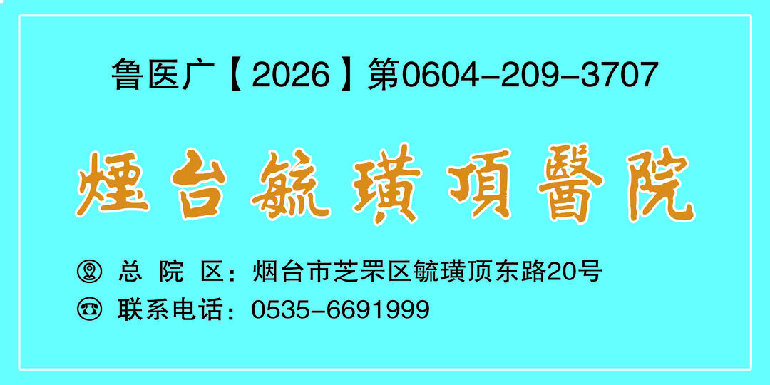 护士“多看一眼”察隐患，患者家属脑部肿瘤及时发现并成功切除