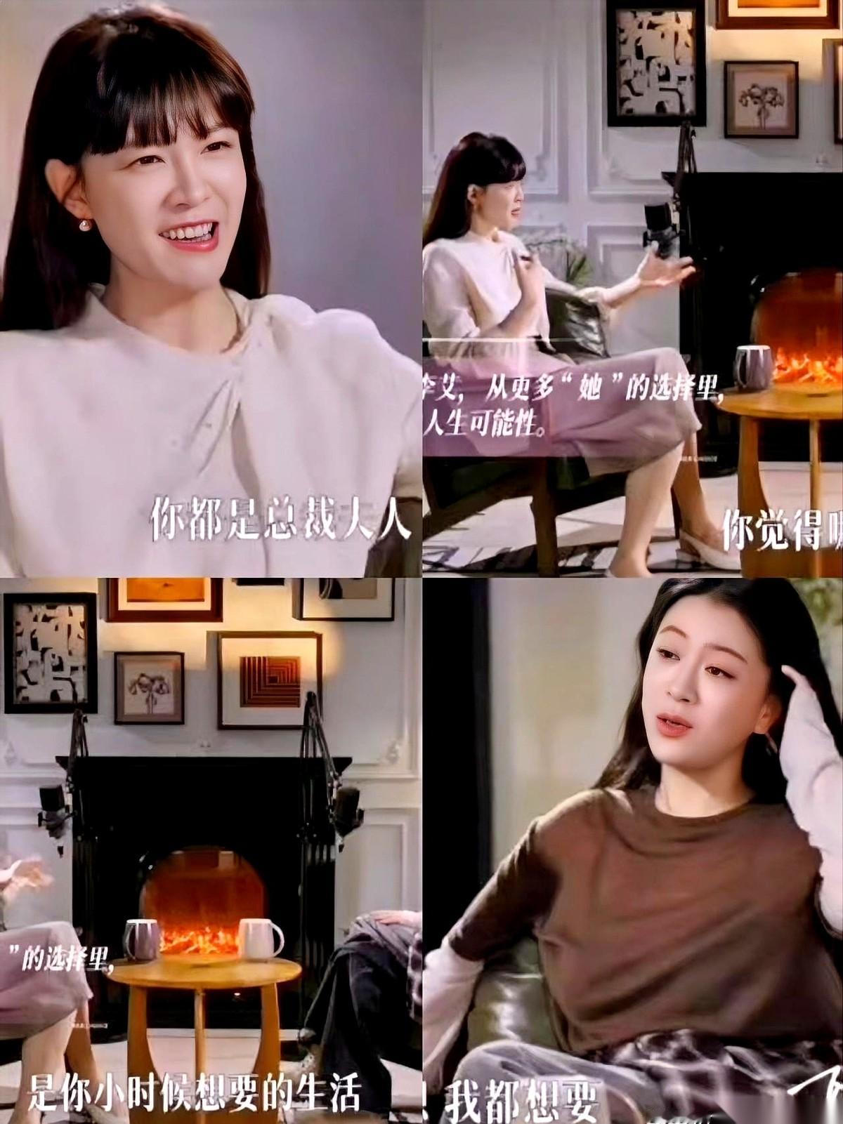主持人李艾的问题，直挺挺地递到李嘉格面前：“总裁夫人和现在自己直播，你到底想要哪