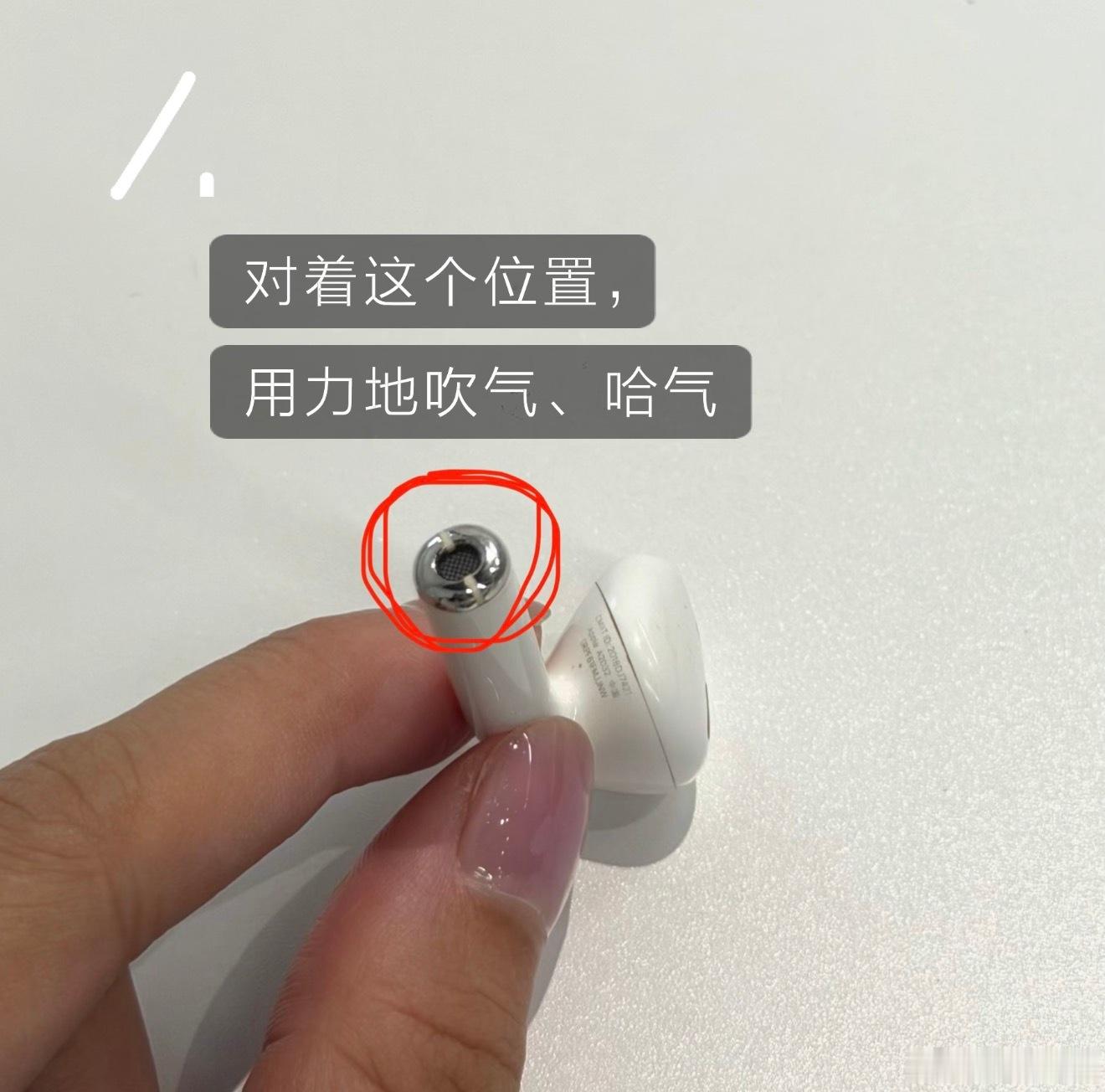耳机左右耳电量未解之谜应该和先戴哪只耳朵有关系，一只是起了中转作用，先戴的是主力