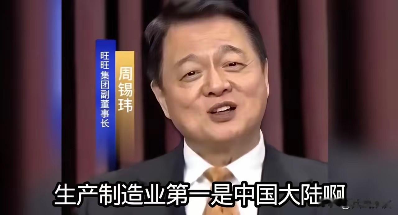 周锡玮笑呵呵的嘲讽台独分子：自己作为中国人在全世界都是光荣的

周锡玮说话直白又