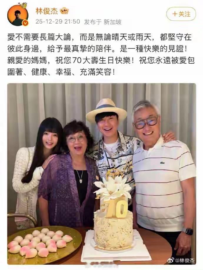 林俊杰恋情曝光？新动态引粉丝热议

近日，娱乐圈又掀起一阵波澜，主角正是唱作才子