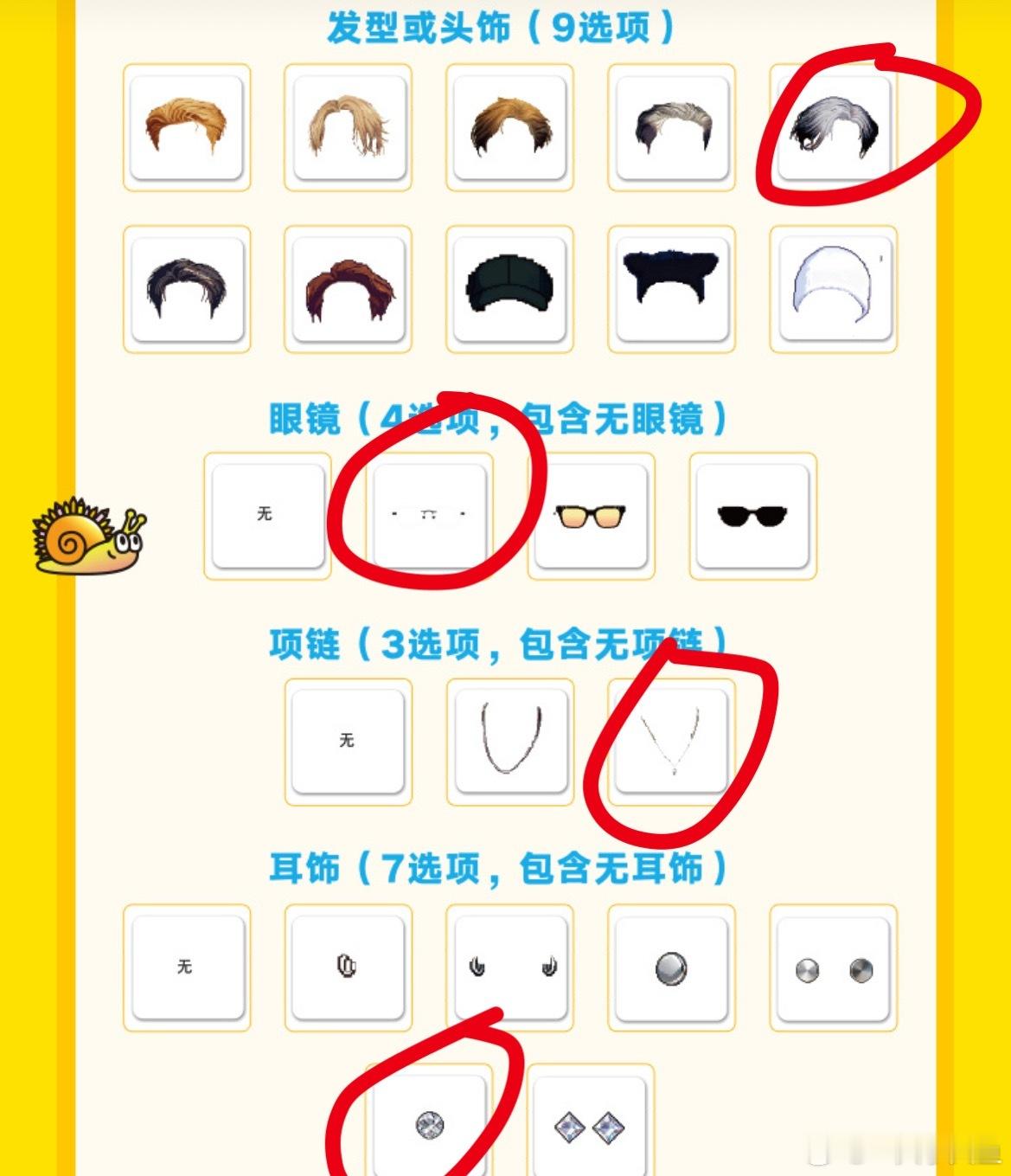 我求你了王嘉尔 ​​​