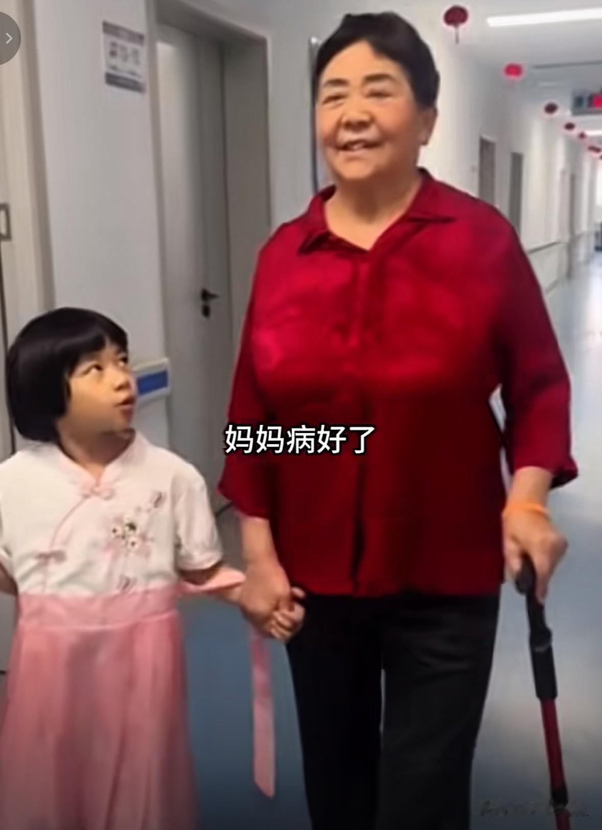 天赐妈妈出院，特地穿了件大红的衣服，她恢复的真不错，可以自己拄着拐杖就能走了，以