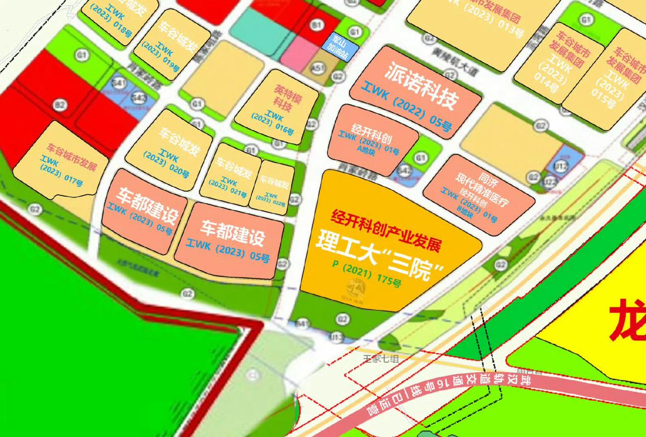 武汉理工大学汽车工程学院将整体搬迁至车谷中心城！

近日获悉，武汉经开区与武汉理