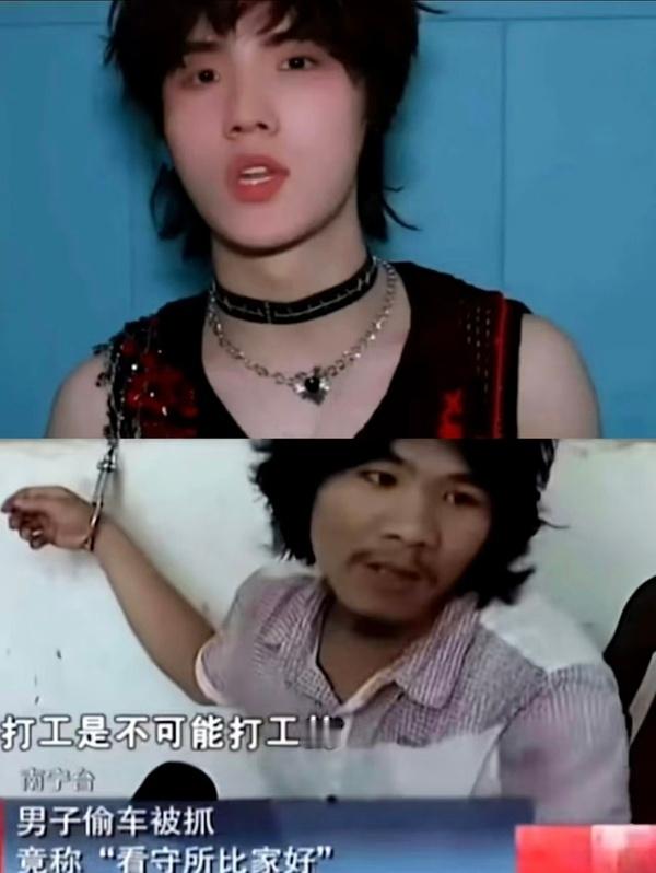 苏新皓铲电动车被抓fo🈶 ​​​
