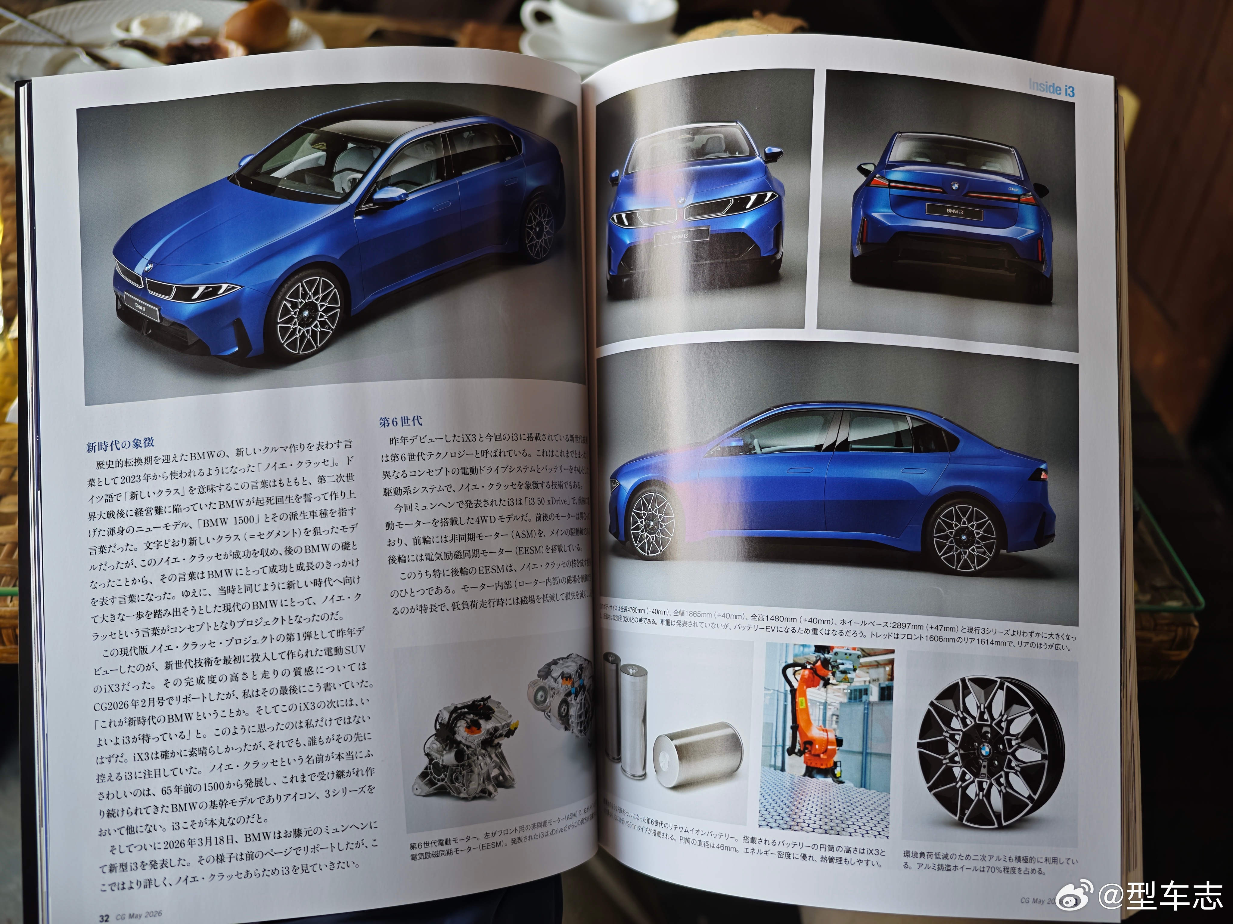 一杯咖啡，一本杂志，早晨最舒服的打开方式。比起碎片化的短视频，我还是更偏向杂志这