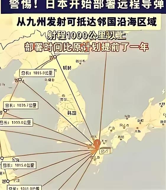 看来日本想打的，不是小仗，是在准备一场大仗
8日上午，日本防卫省通过轮渡将陆上自