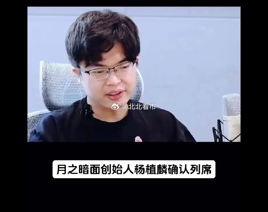 炸裂！Kimi冲刺港股IPO，3个月估值暴增4倍，A股这条产业链彻底火了？Moo