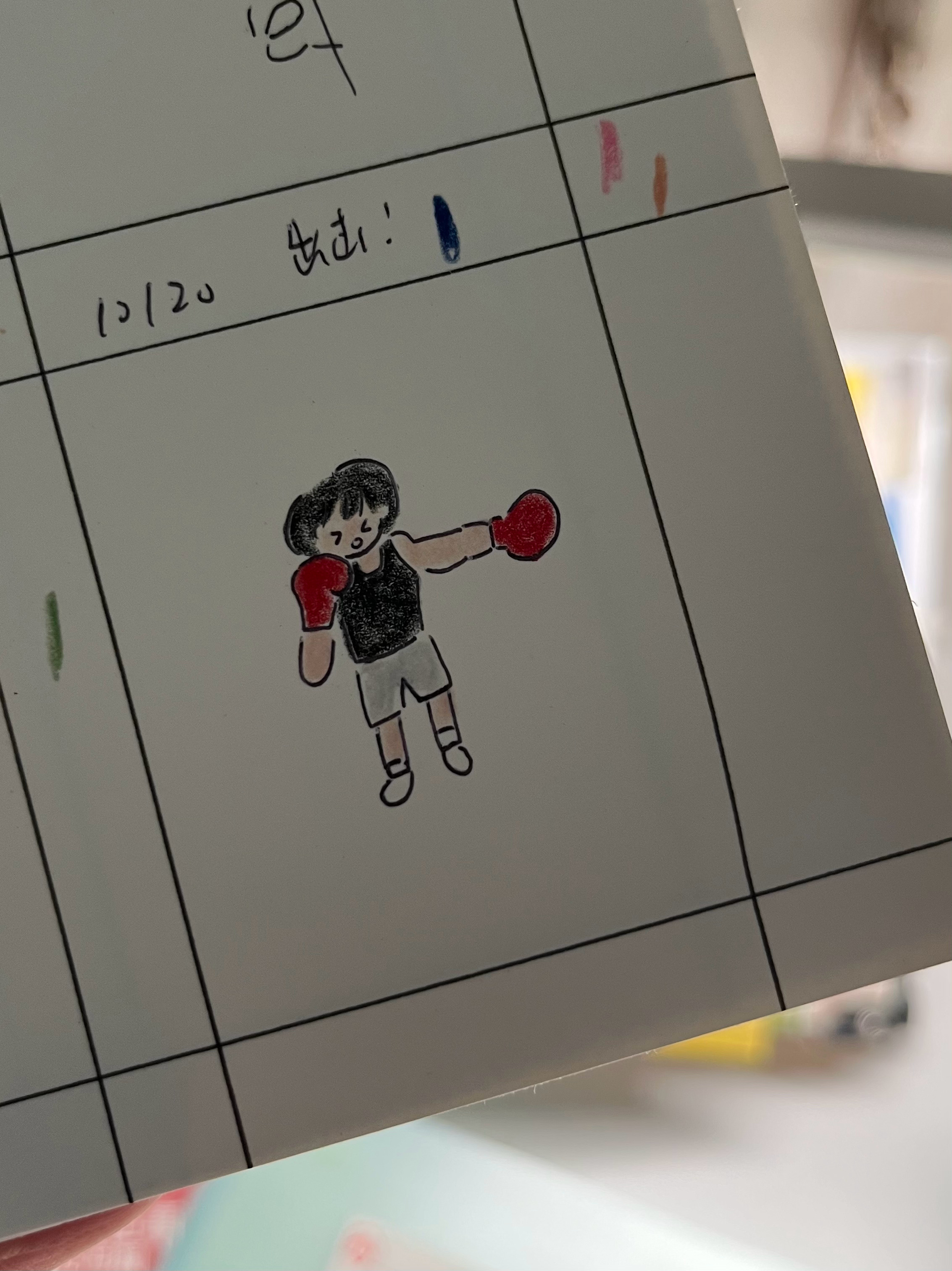 🥊 ​​​