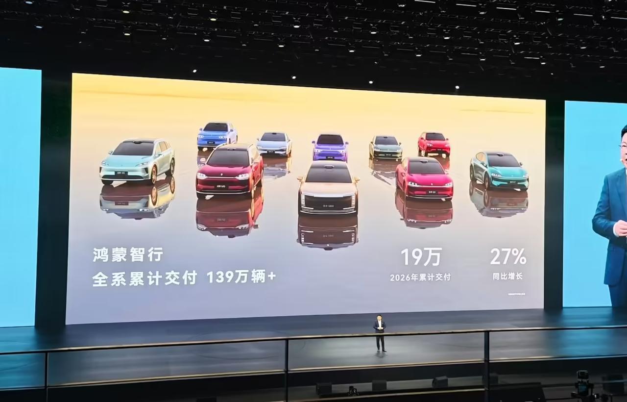 余承东亲自剧透！2026粤港澳大湾区车展，鸿蒙智行全系包馆，两款百万级神秘新车首
