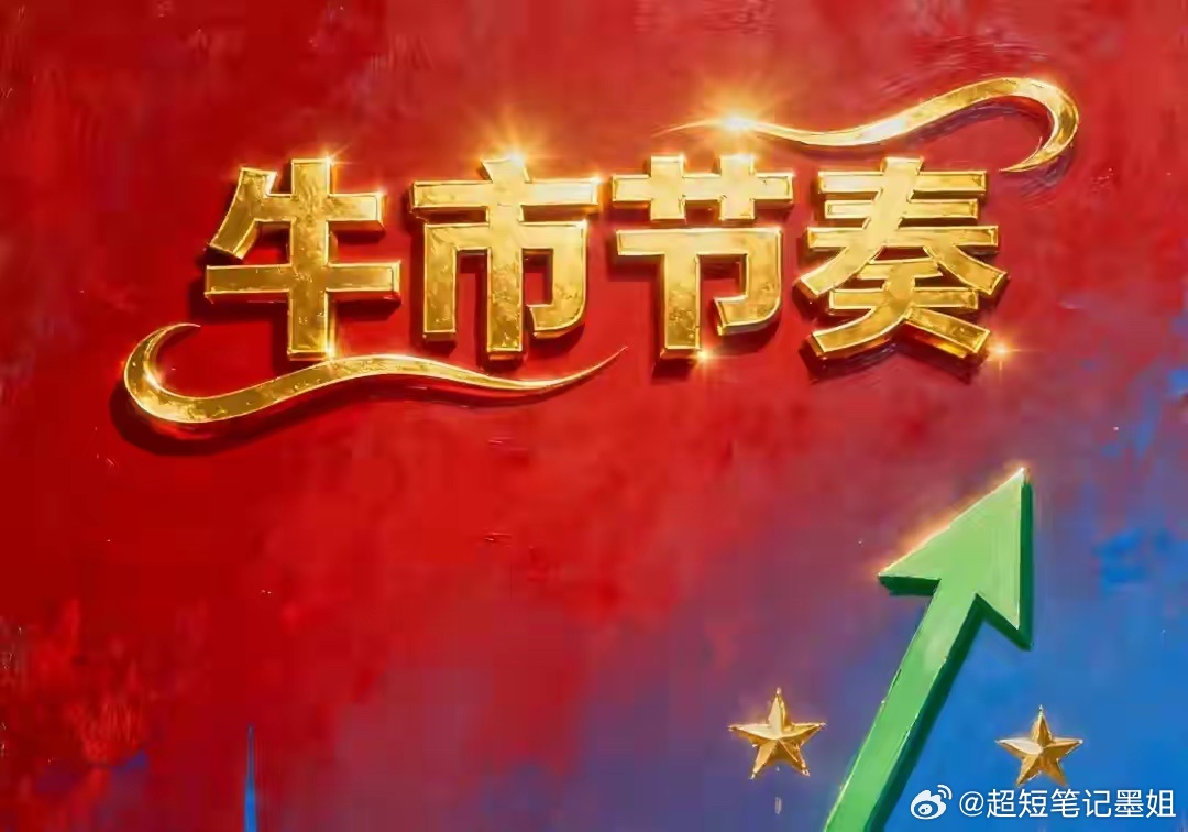 6月28日盘面个股观察记录东方财富，短期休整，互联震荡康强电子，尾盘走强，芯片回