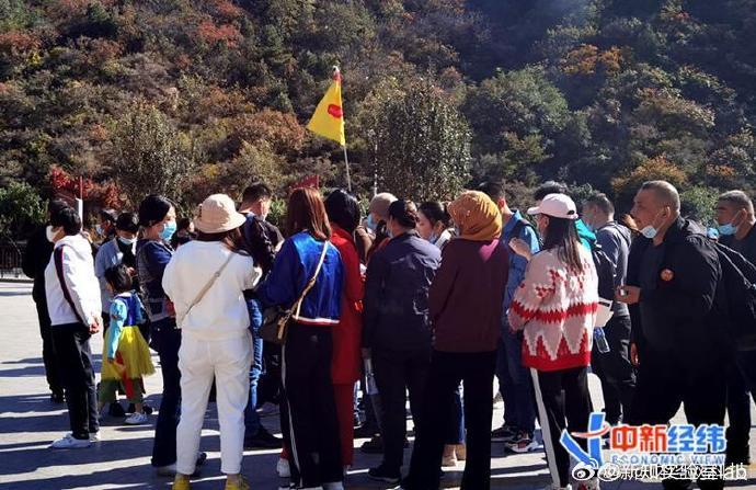 【#调查显示八成游客拒绝国庆拼假# 你会拼假吗[疑问]】#中秋国庆可拼17天长假