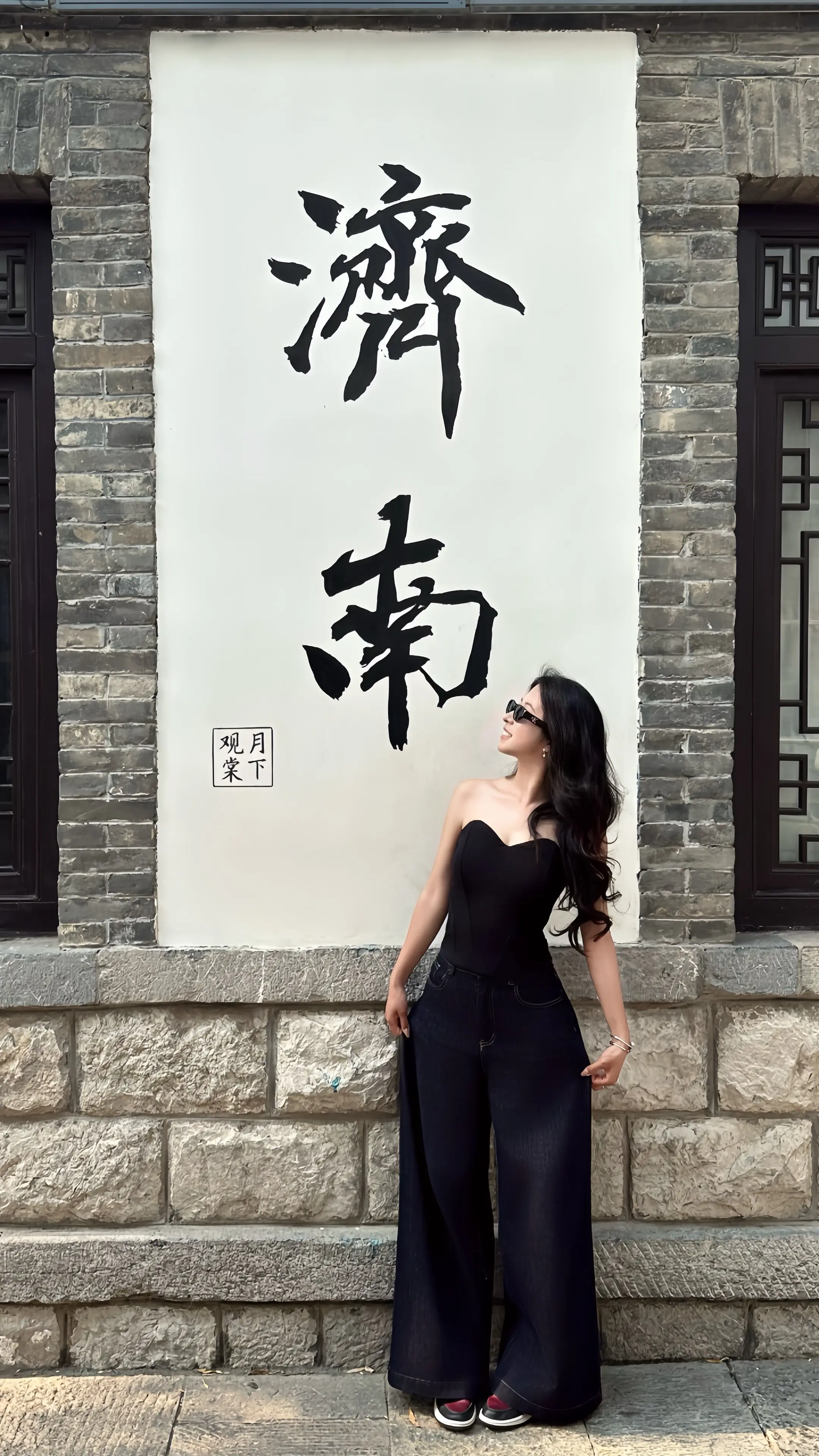 老舍笔下的济南。