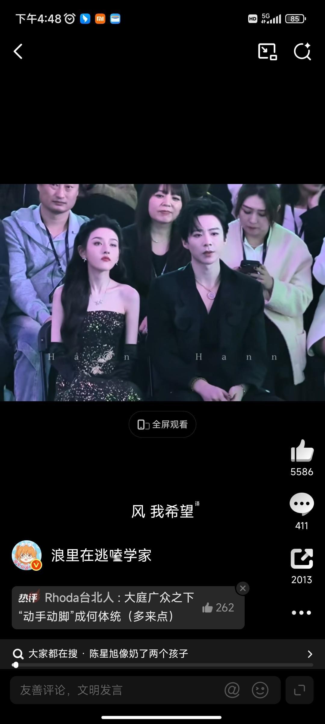 宋祖儿帮刘宇宁整理头发星光大赏内场宋祖儿帮刘宇宁整理头发，看出来两人关系很好了，