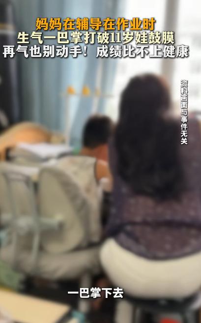 “悲剧还是发生了！”湖南，一女子给11岁儿子辅导作业时，同一道题连着讲了好几遍，