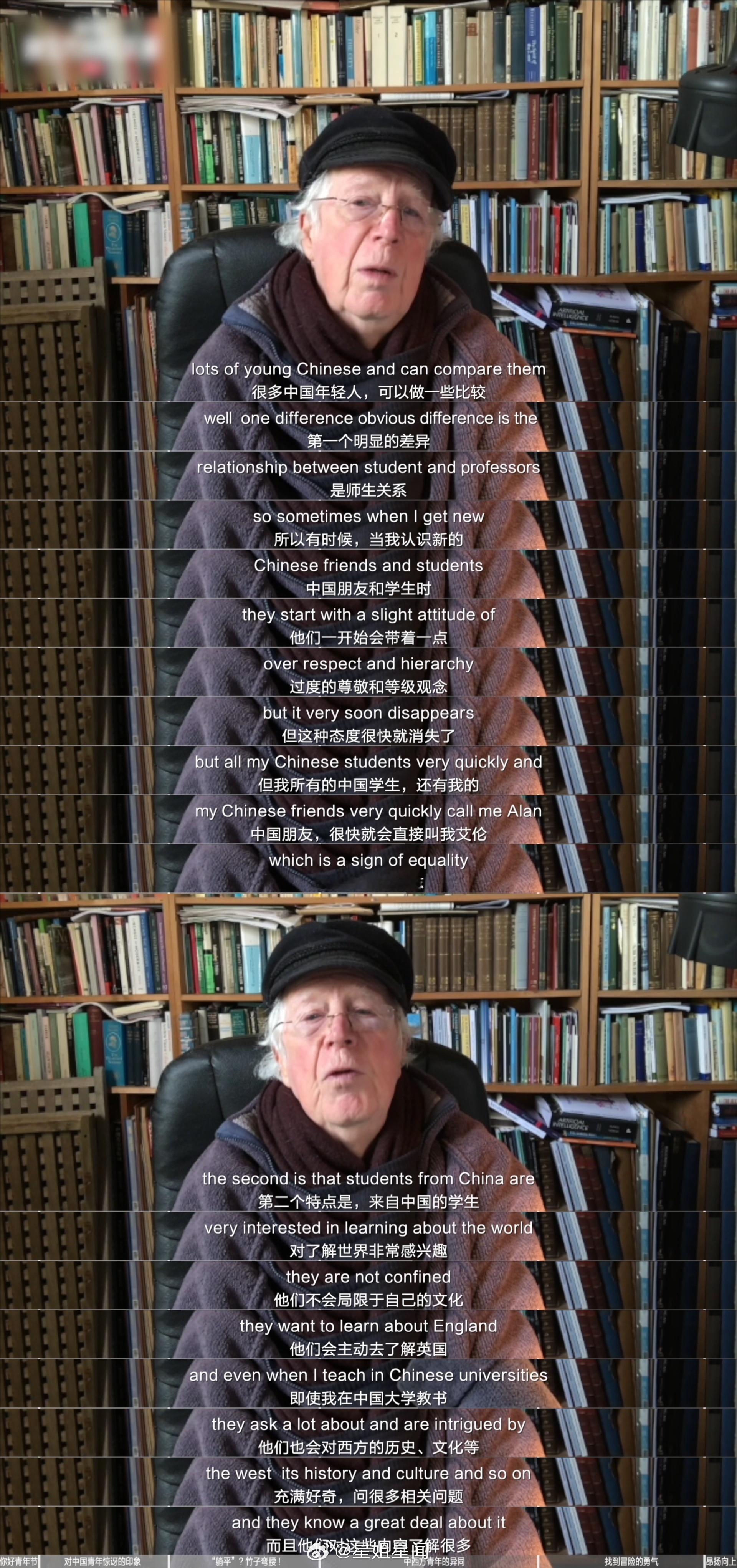 剑桥教授说中国年轻人比西方更有思想 剑桥教授以竹子喻中国青年“狂风时弯腰，风过后
