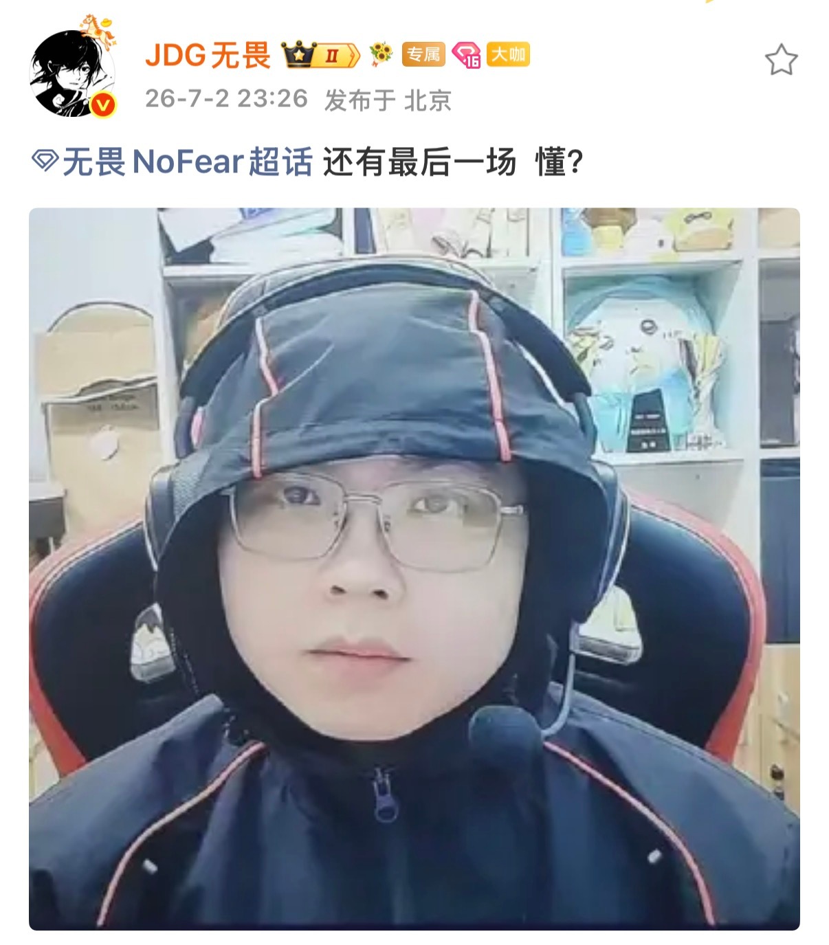 我不知道您是怎么了 
