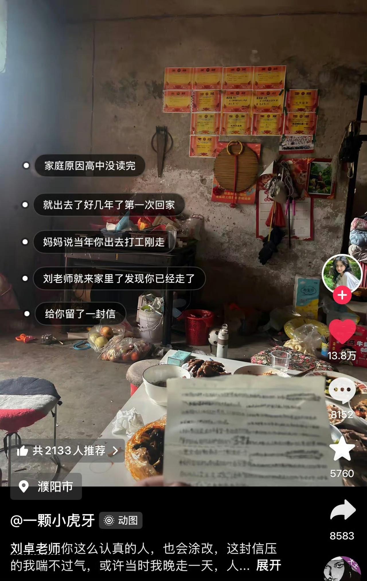 这哪里是父母，简直是仇人
杀人还要诛心啊！