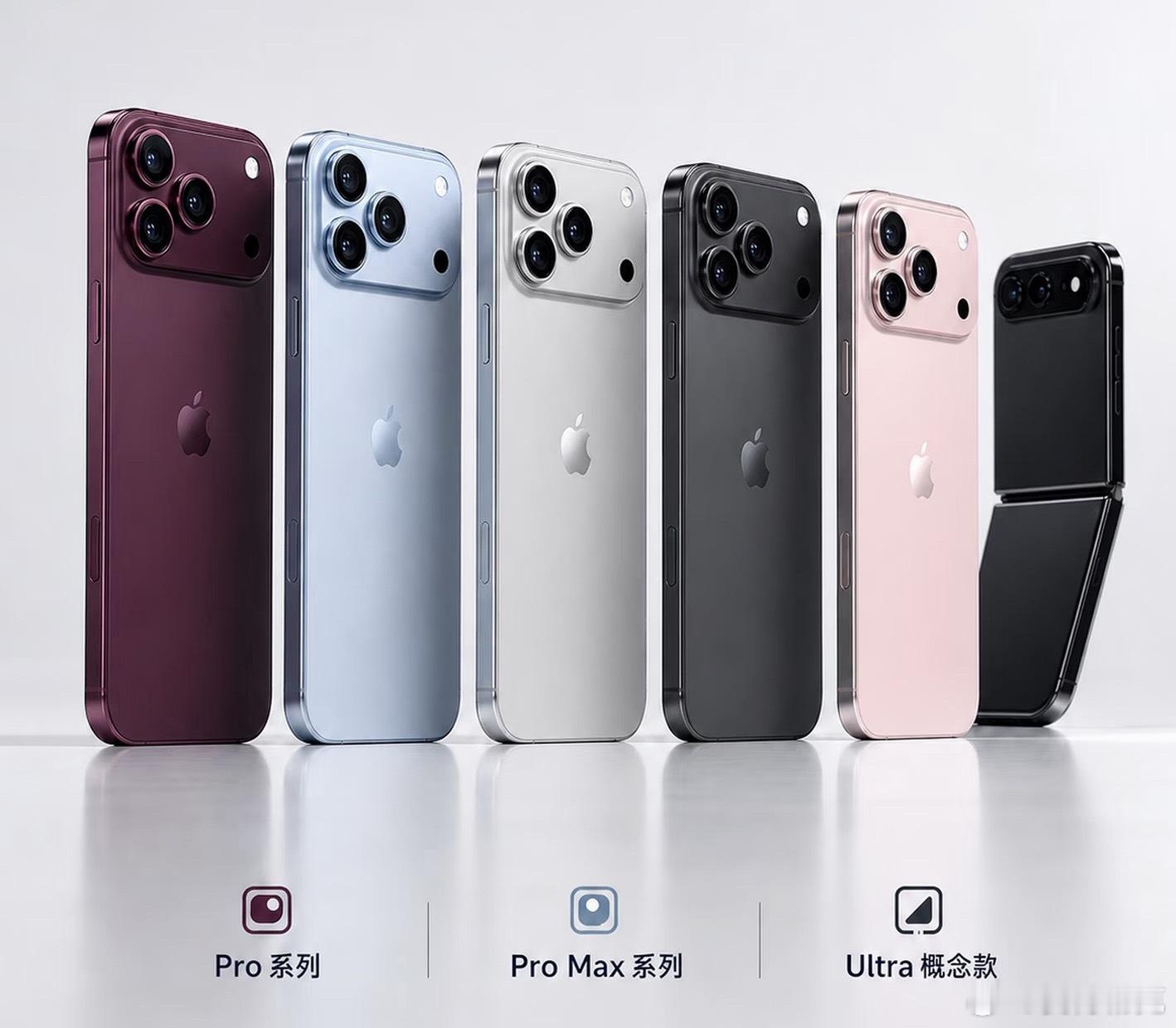 iPhone18很快就要已售了！老规矩  抽2位粉丝送我最新款iPhone 18