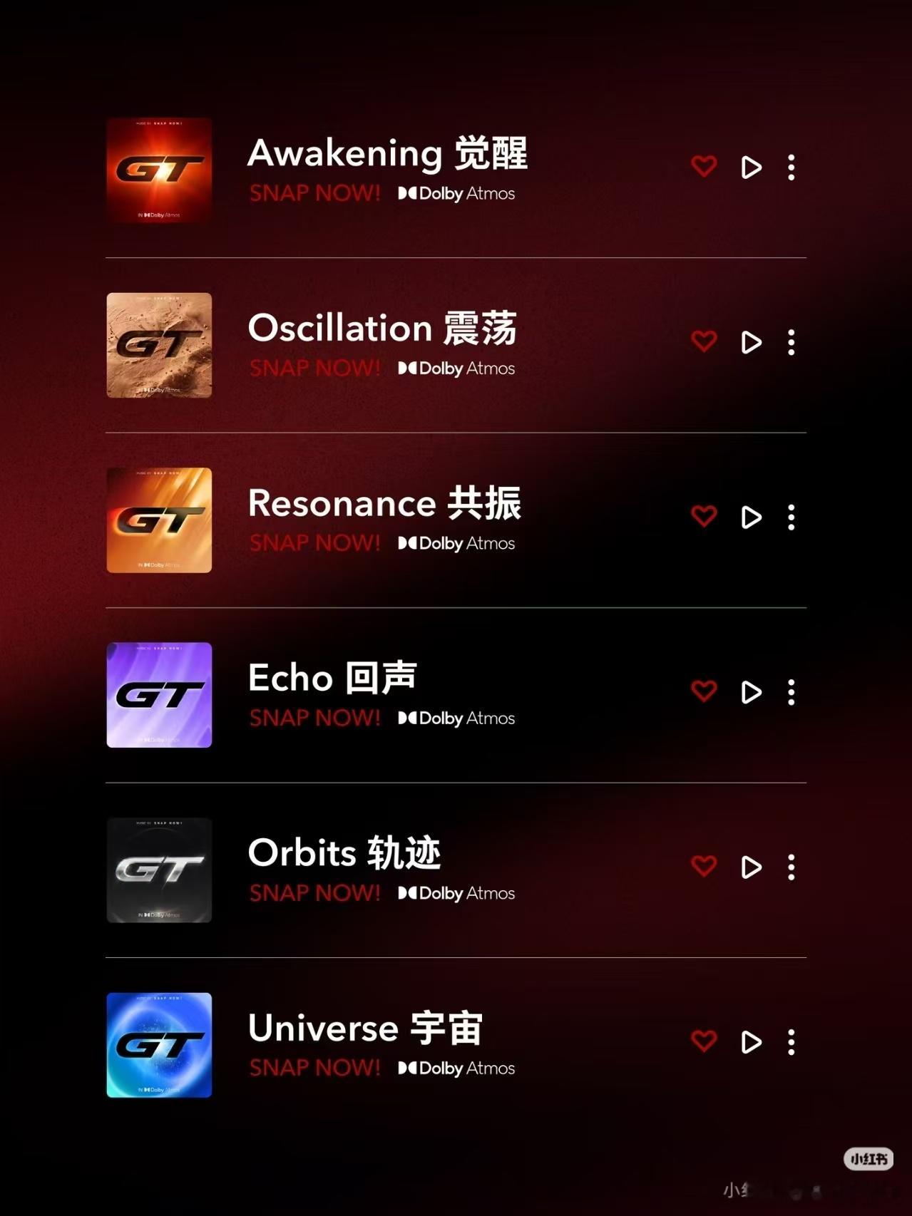 盘点科技资讯，今天咱们聊聊小米YU7 GT联手杜比做了套专属全景声歌单，直接冲上