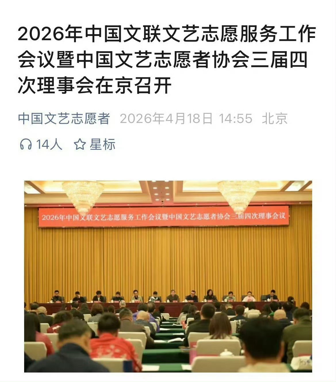 王俊凯认真开会的王理事王理事又去开会啦！颜值与实力并存，根正苗红的优秀青年ao～