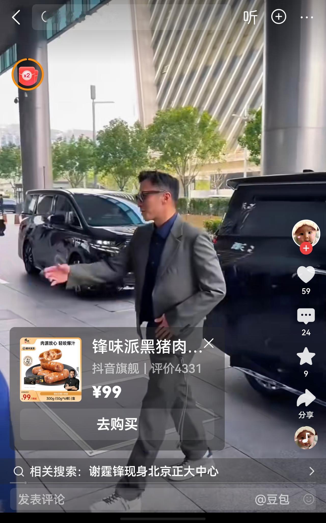 锋哥好像最近很忙，这里那里的来回跑个不停，看来霆锋工作行程安排的是满满当当。锋哥