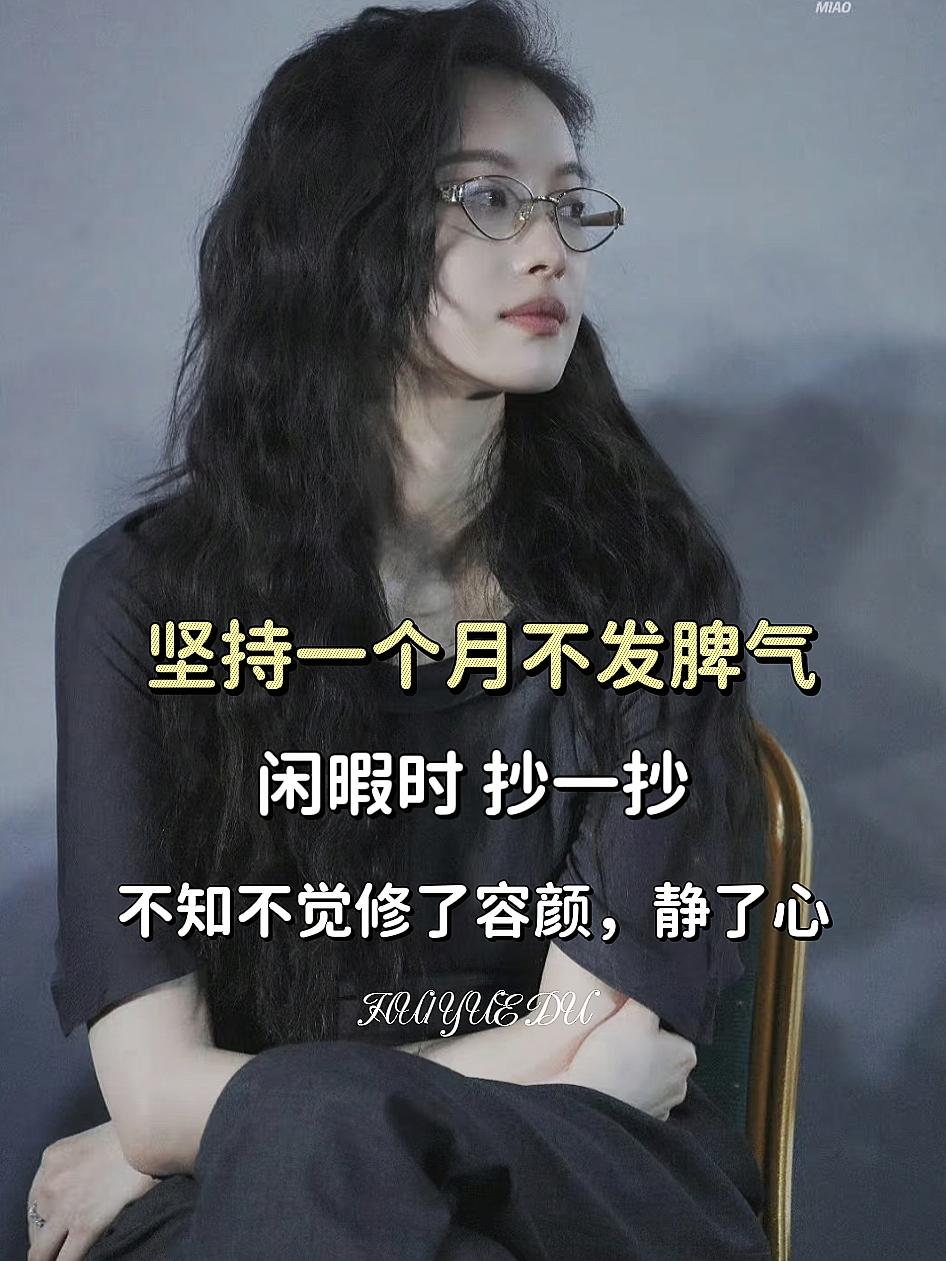 命运不会亏欠谁 看开了，谁的头顶都有一汪蓝天 看淡了，谁的心中都有一片...