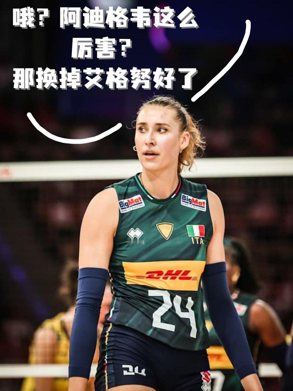 【意巴波日中土均上榜｜2025年U19/U21/VNL各国成绩大比拼】中国女排[