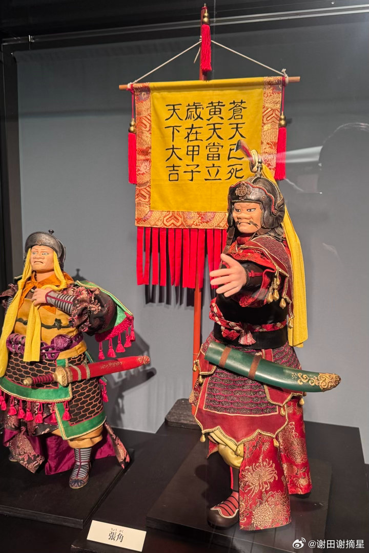 长野饭田，川本喜八郎人形馆川本喜八郎（1925年1月11日—2010年8月23日