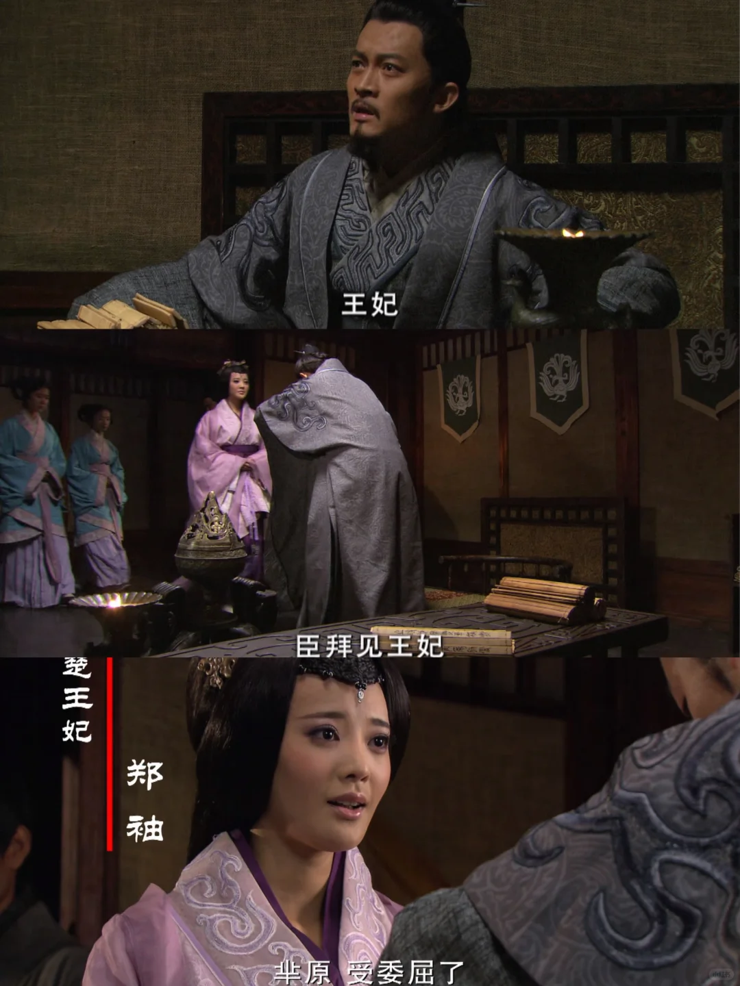 原来牡丹和苏无名是老熟人啊