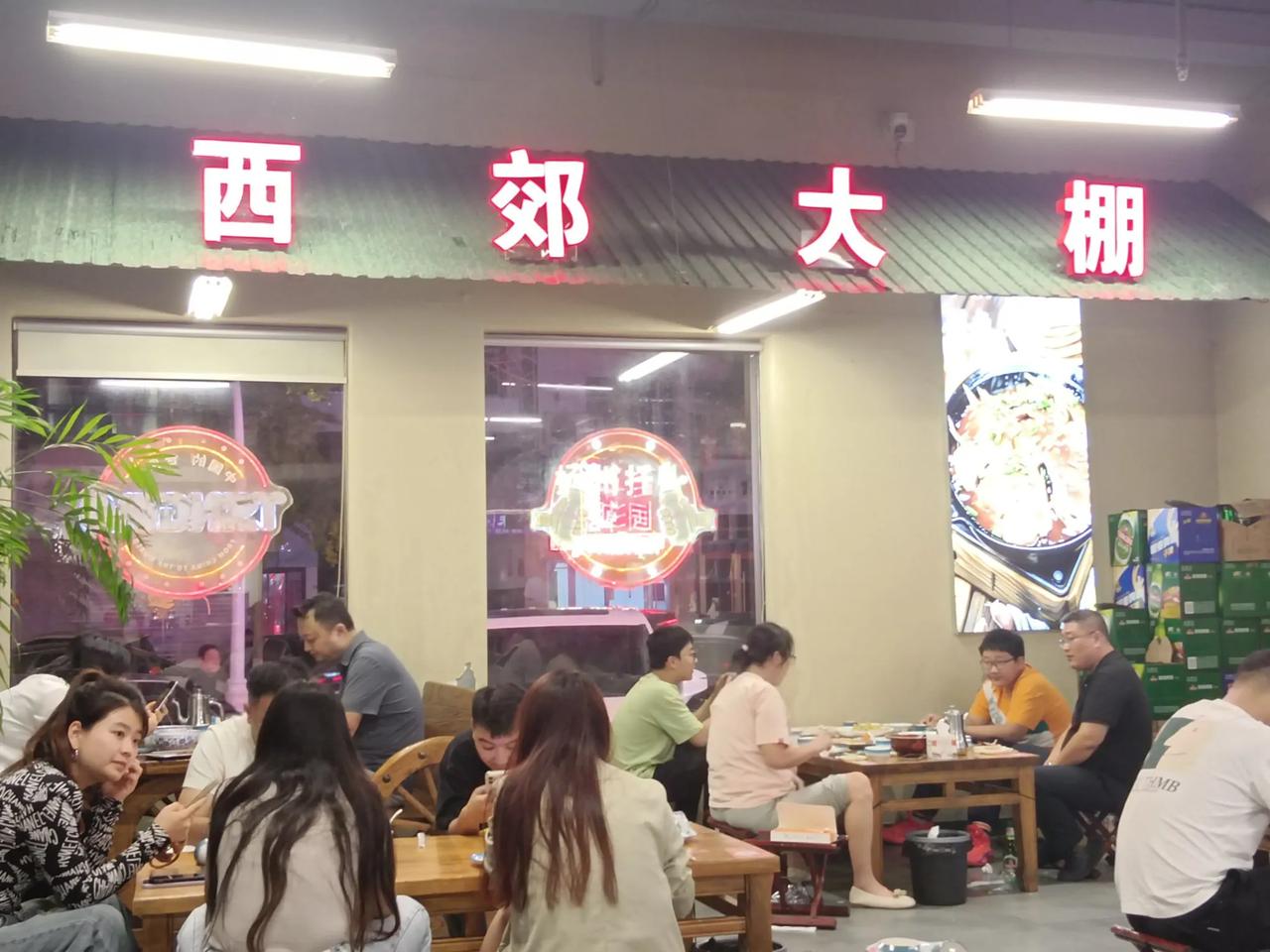 晚归。来洗砚池街喝馄饨，几十年前的老滋味，这里家常菜做的也很地道——卜之丁游学晚