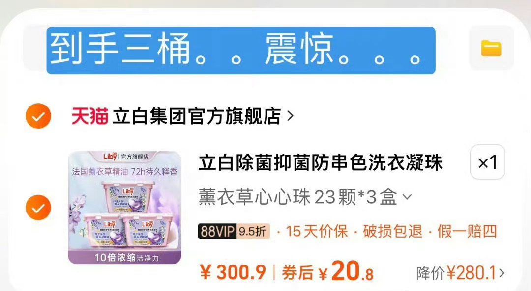 ！！！ 20拿下三盒 。。。。随时结束 ！！！[怒骂] ​​​