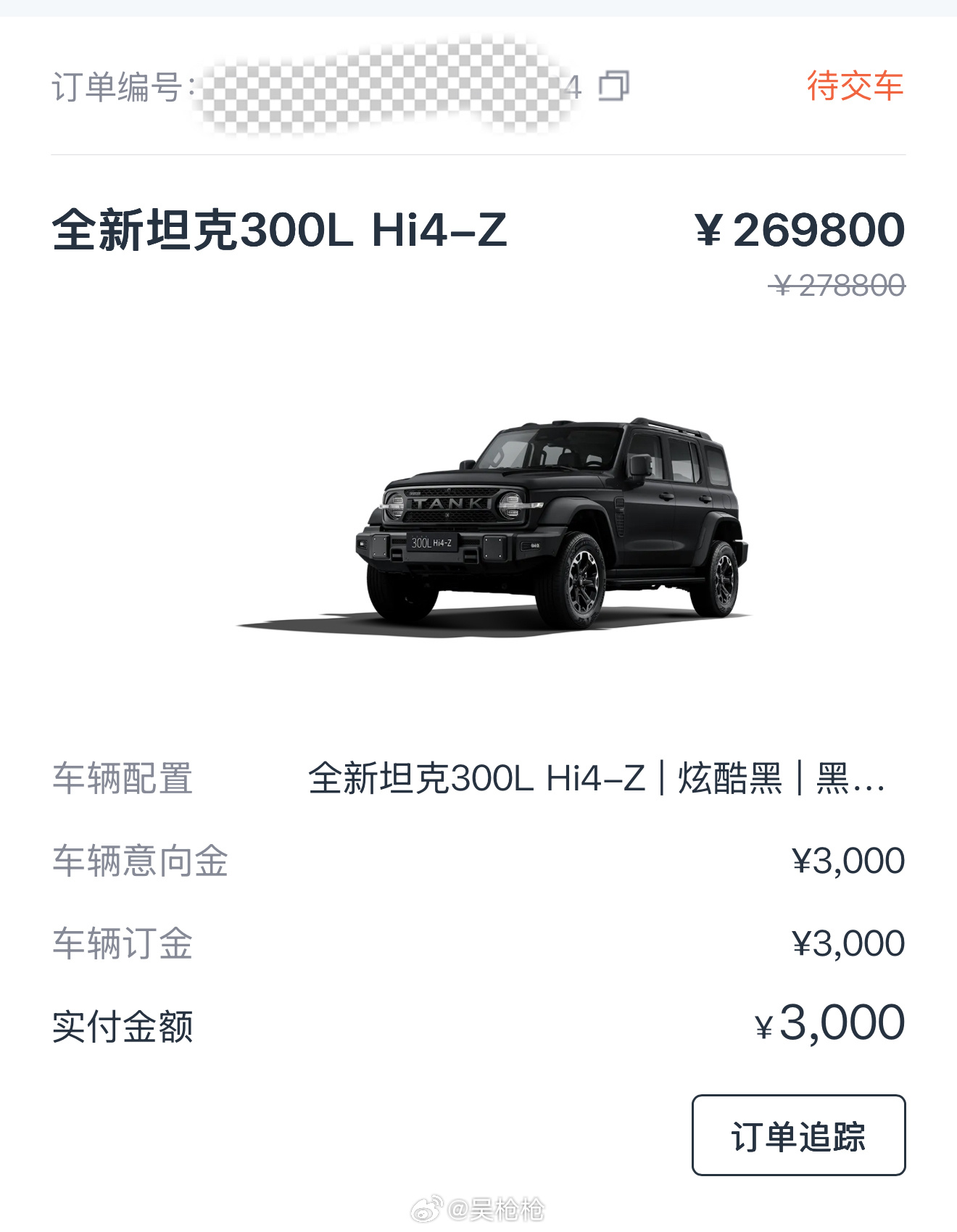 我最终还是选择黑车黑内 我发现我太喜欢黑车了这次买的是Hi4-Z 咱也不懂啥区别
