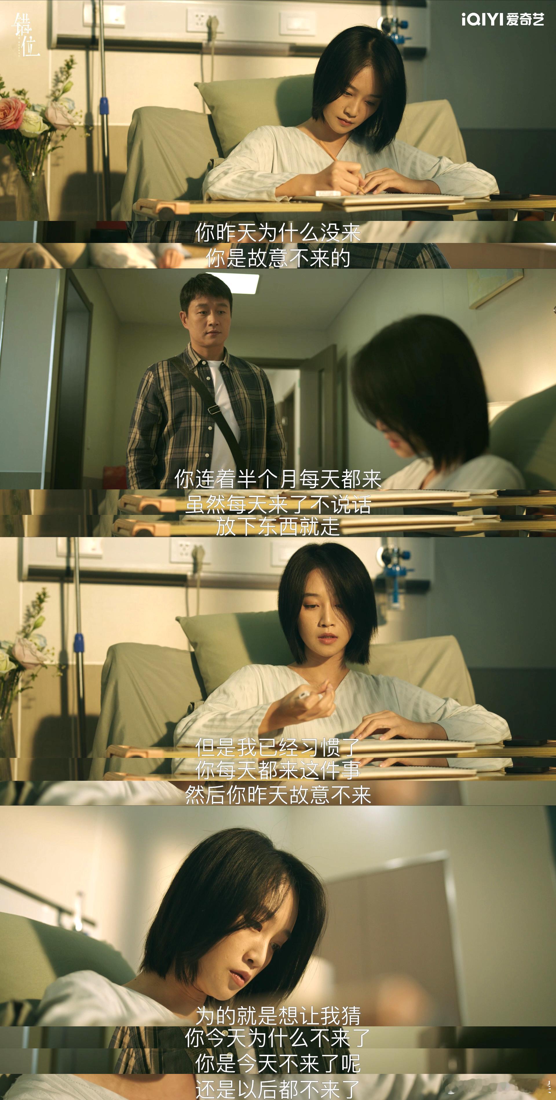 #顾己鸣的坦白是为了洗白#他不是为了坦白，想更好的伪装自己，表面上装的很无辜，背