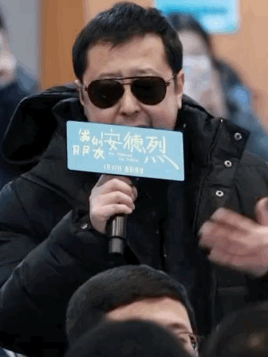 贾樟柯今天看完《我的朋友安德烈》后情难自抑，失声痛哭。 