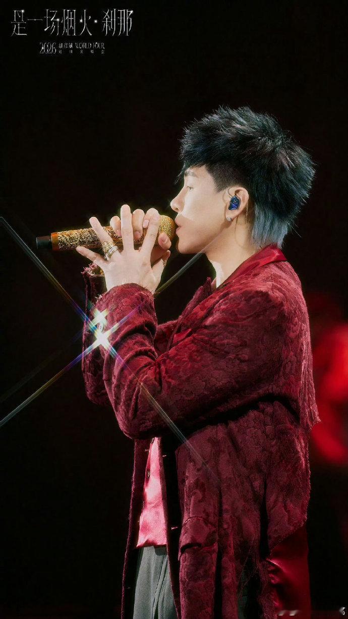 胡彦斌改编修炼爱情歌手直播歌手2026从编曲到演唱都无可挑剔，这场舞台完全超出期