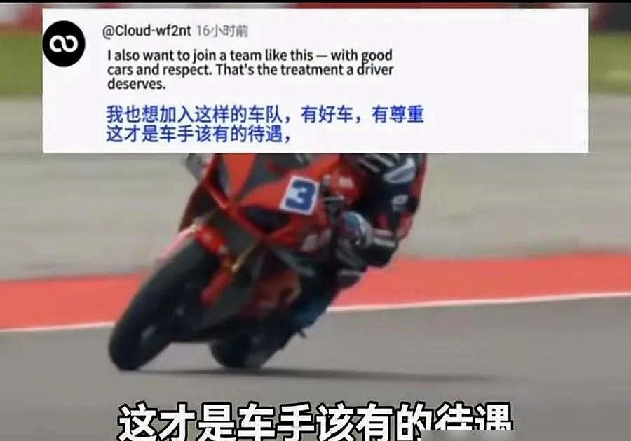 法国车手瓦伦丁·德比斯，加入中国车队俩月，竟被嘲“自毁前程”？

结果……人家直