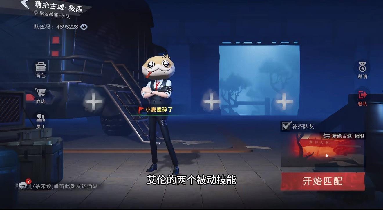 超自然行动组超自然鬼吹灯联动 摸金就玩超自然 超自然二创厨子   寻龙分金踏深谷