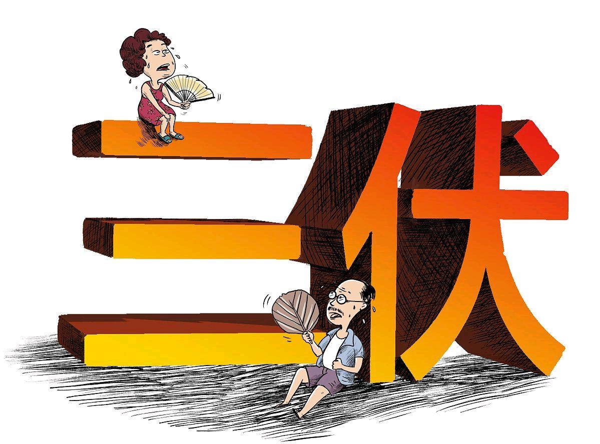 注意了各位！今年的三伏天可不是闹着玩的——整整40天的超长版，而且这已经是连续第