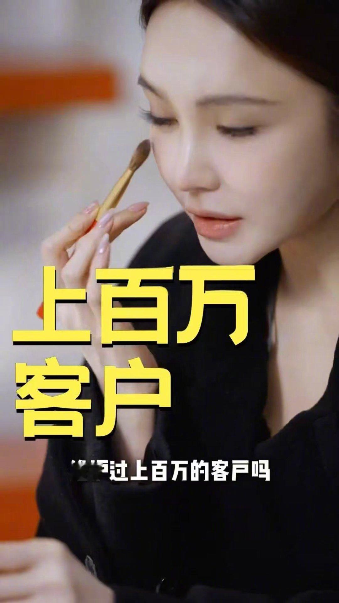 被周扬青三连问震慑到了老板是新人 谁被周姐的三连问狠狠拿捏了！“签过上亿订单吗？