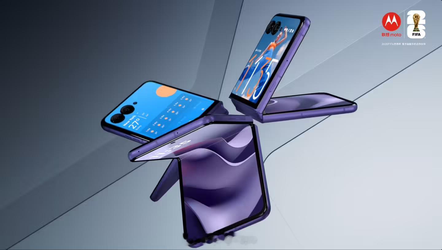 moto razr 70 Ultra新配色来了，檀棕椴木、雾绒紫薇，紫色我是欣赏