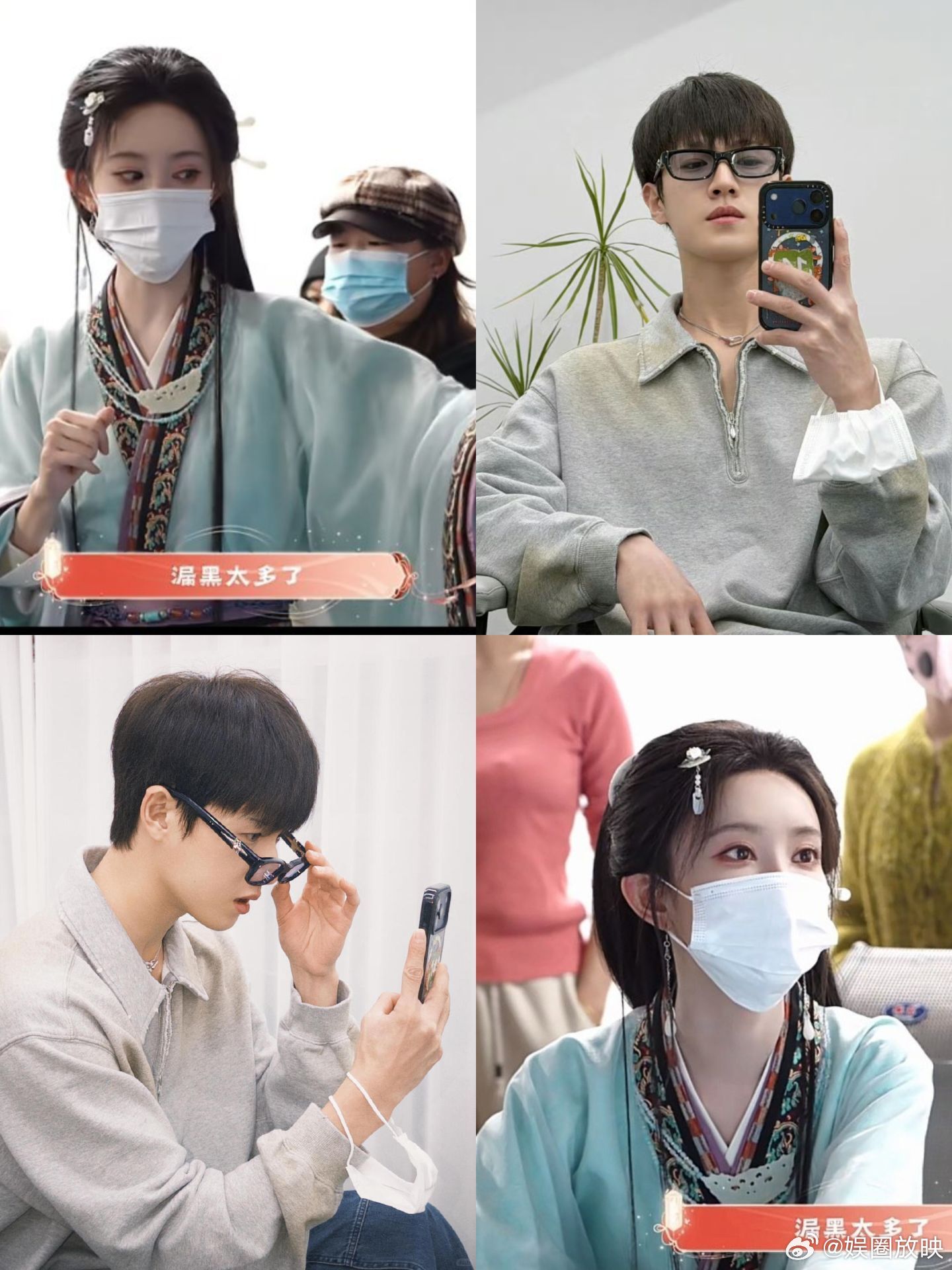 咱家口罩换挺快哈～某人全平台晒口罩中孟子义｜李昀锐电视剧九重紫