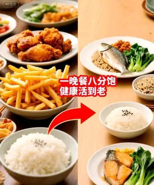 我们家这么多年晚餐都是大碗白米饭配上红烧肥肉、油炸菜肴，总觉得忙活一整天，晚上一