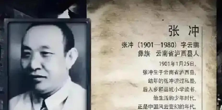 1936年春，红二军团被国民党围困在贵州黑风口，弹尽粮绝。就在贺龙准备血战突围的