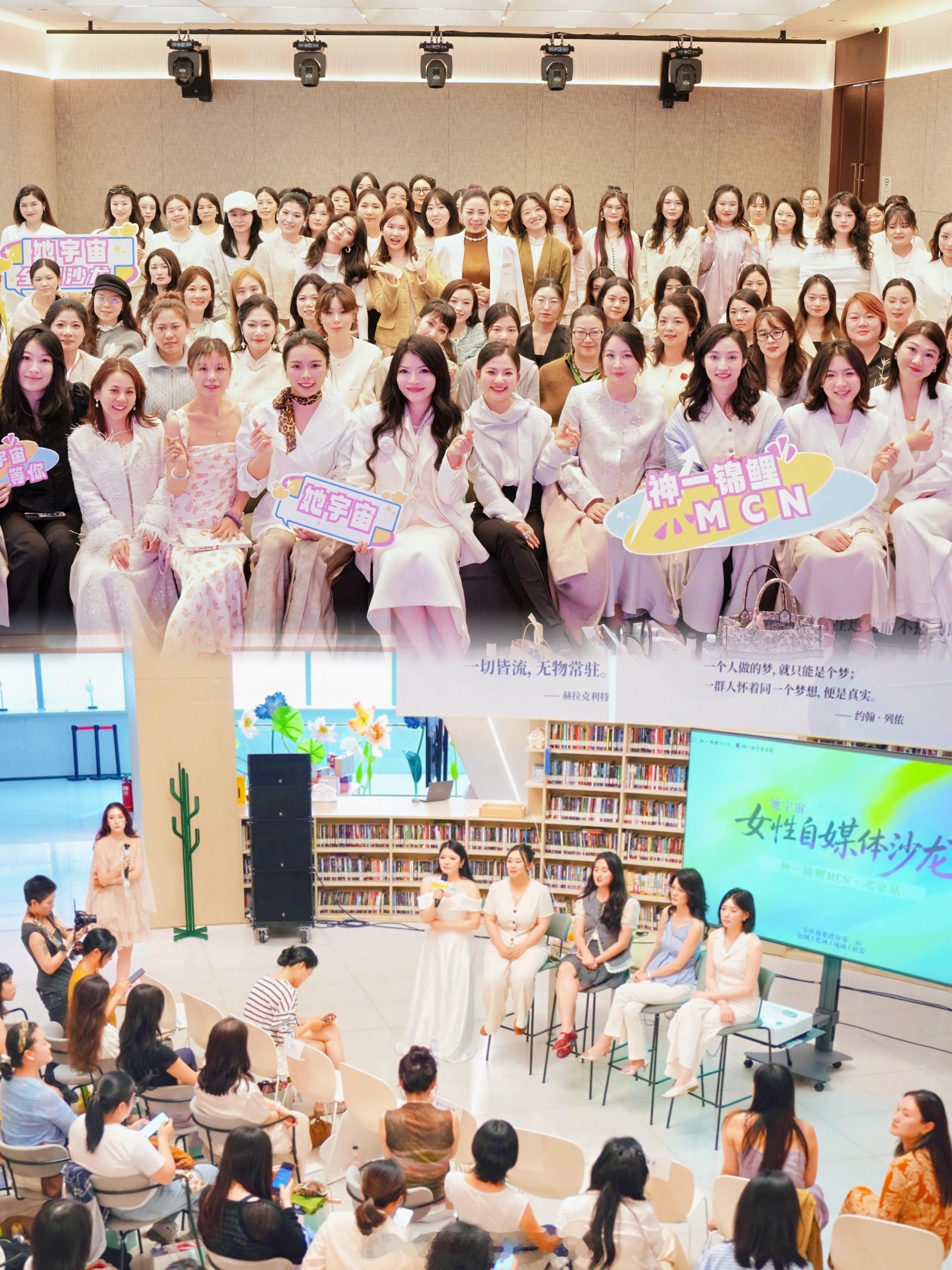 9月大湾区，我们神一锦鲤MCN将会在深圳、广州连开两场百人自媒体大会～0905深