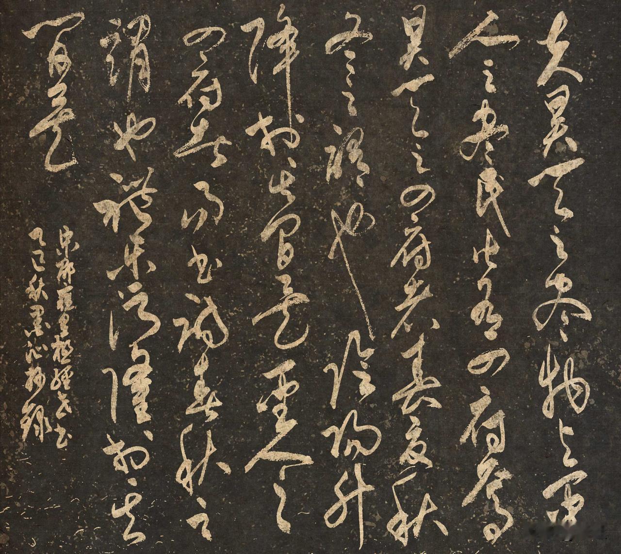 晒出你的书法作品，让大伙儿开开眼抄写宋-邵雍《皇极经世书·观物内篇(节选) 》三