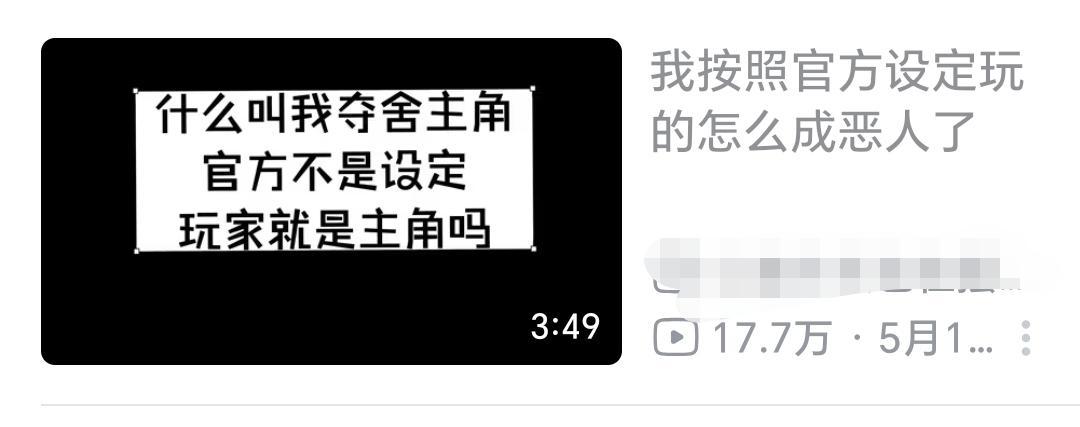 某一般向游戏的视频，用该站的宝子可以去plq进货了13082 