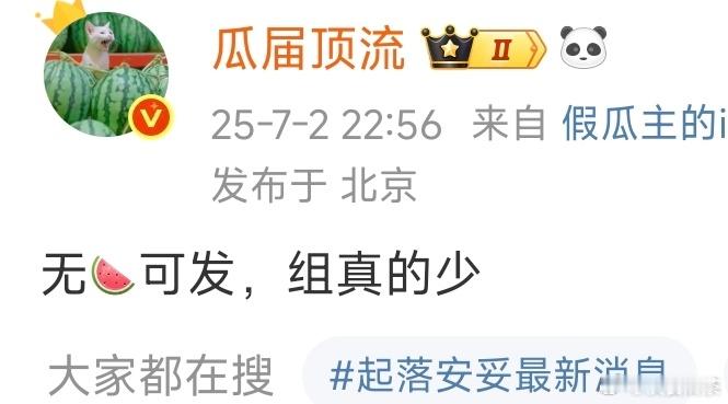 别淘汰到最后，把一些有颜有演技的人淘汰了，然后剩下一些不堪入目的混子 ​​​